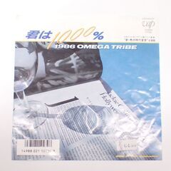 CD170 EP レコード 1986オメガトライブ 君は1000...