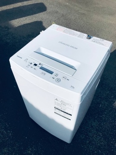 【後払い手数料無料】 ET2787番⭐ 2019年式 TOSHIBA電気洗濯機⭐️ 洗濯機