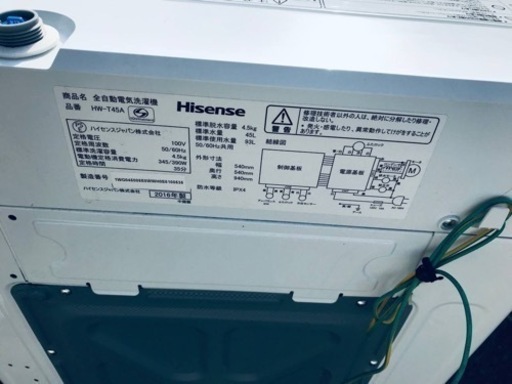 ET2789番⭐️Hisense 電気洗濯機⭐️