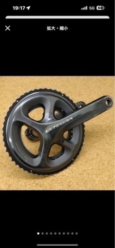 SIAFEI ATX980 ロードバイク 管理NO.20231126-22