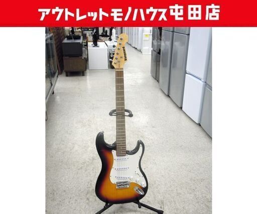 Vanguard エレキギター ストラトタイプ サンバースト ソフトケース付 ヴァンガード ☆ 札幌市 北区 屯田