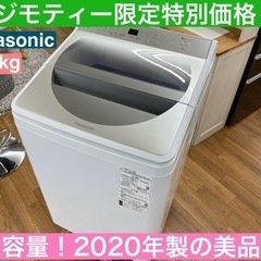 多少 家電の中古が安い！激安で譲ります・無料であげます(987ページ目