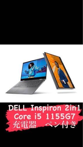 値下げ交渉可能】DELL Inspiron 14 5410 2in1 充電器 ペン付き assurwi.ma