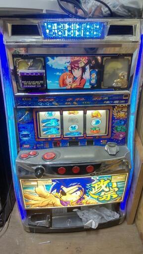 今だけ値下げ