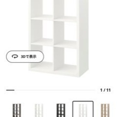 「0円」IKEA カラックス シェルフユニット, ホワイト, 7...