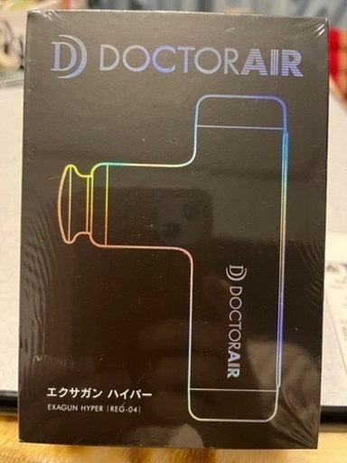 お値下げ　ドクターエアエクサガンハイパー