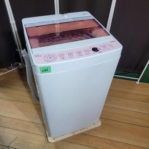 ‍♂️売約済み‼️設置まで無料✨かわいいピンクの洗濯機✨Hisense × Haier 家電セット
