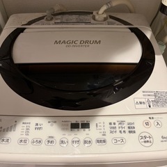 【ネット決済】TOSHIBA マジックドラム　6.0kg DDイ...