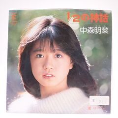 CD172 EP レコード 中森明菜 1/2の神話 温り 希少ジ...
