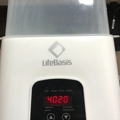 LifeBasis 多機能ボトルウォーマー 調乳ポット