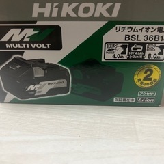 【ネット決済・配送可】HIKOKI 電池