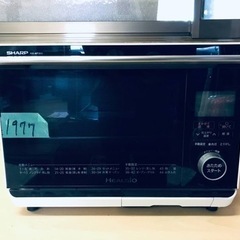 ⑤✨2017年製✨1977番 シャープ✨ウォーターオーブン✨AX-AP300‼️