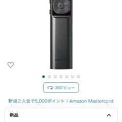 エレコム VRコントローラー リモコン Bluetooth