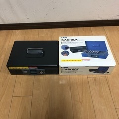 【お譲り先決定】カール事務器 キャッシュボックス CB-8400 新品