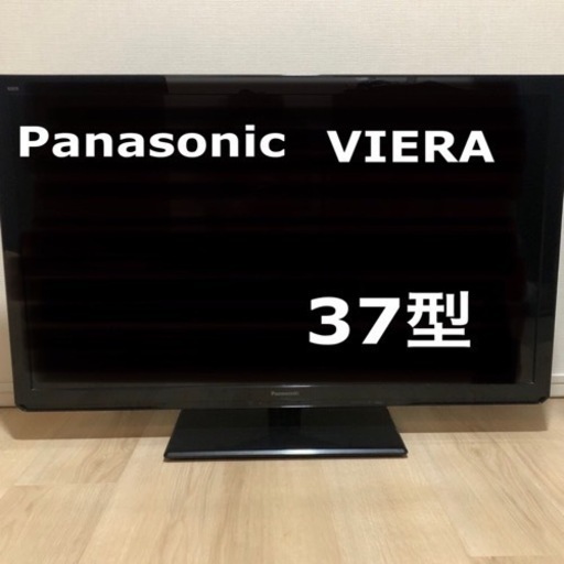 【Panasonic VIERA】37型