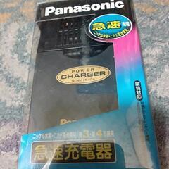 【新品】Panasonic 電池の急速充電器