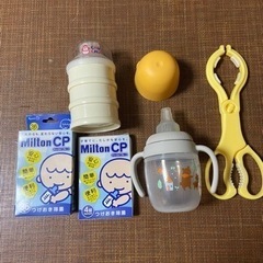 スパウト　消毒タブレット　哺乳瓶バサミ　ミルク小分け容器