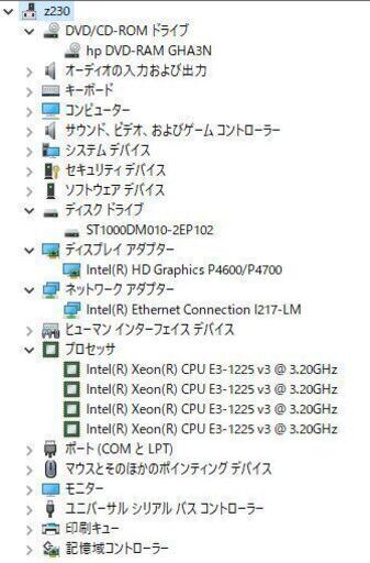 HP workstation z230 SFF Workstation  お譲りします。
