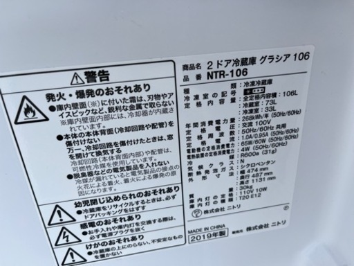 福岡市配送設置無料 冷蔵庫、洗濯機、電子レンジ、炊飯器、ケトル