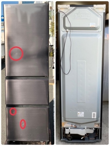 SALE!!(B−a3)￥38500(税込)日立ノンフロン冷凍冷蔵庫 2020年製 315L