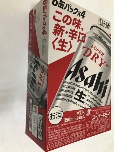 ビール3ケース