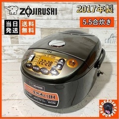 【ご成約済み🐾】象印 IH炊飯ジャー🌟 極め炊き 5.5合炊き⭕...