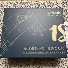 【NIPLUX公式】NECK RELAX 1S ネックリラックス...