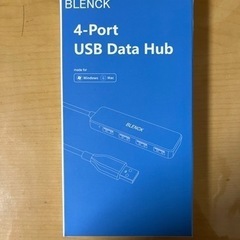 新品・未使用　USBハブ