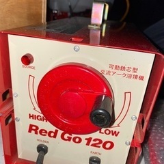 レッドゴーアーク