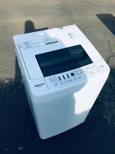 ♦️EJ2789番 Hisense全自動電気洗濯機 【2016年製】