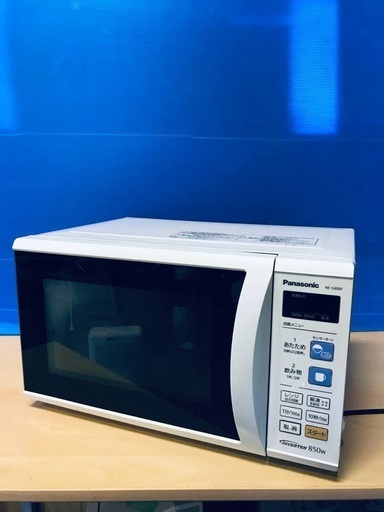 ♦️EJ2750番Panasonic 電子レンジ 【2014年製】