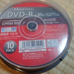 未開封DVD-R 10枚
