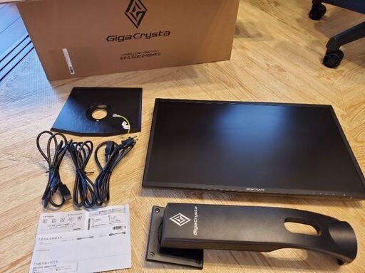 GigaCrysta 23.6型 144Hz