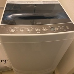 【Haier ハイアール】洗濯機