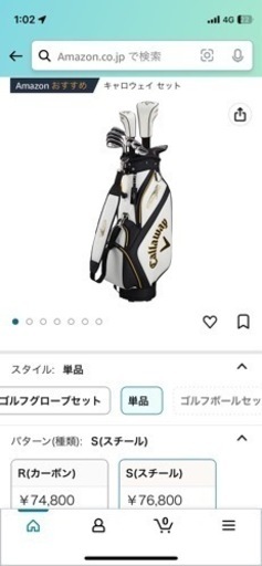 Callaway(キャロウェイ) メンズ用 クラブセット WARBIRD 10本 キャディ