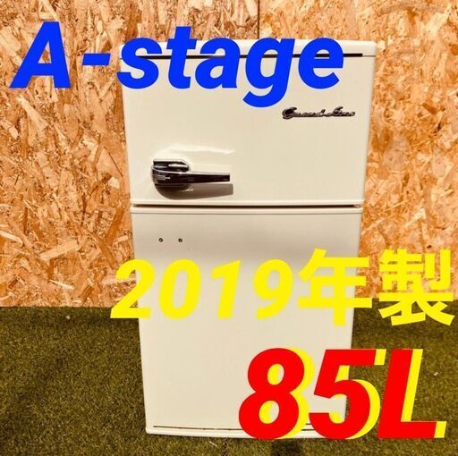 ④11624　A-stage 一人暮らし2Dレトロ冷蔵庫  2019年製 85L2月11、18、19日大阪市～京都・枚方・高槻方面配送無料！