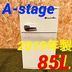 ④11624　A-stage 一人暮らし2Dレトロ冷蔵庫  20...