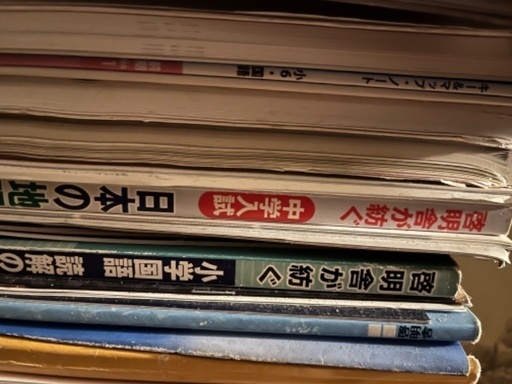 販売 ✓【新品未使用】G脳中学受験教材⑤ 