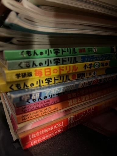 販売 ✓【新品未使用】G脳中学受験教材⑤ 