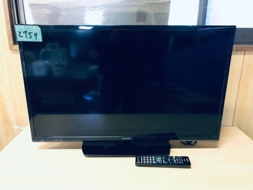 ✨2017年製✨ 2759番 シャープ✨テレビ✨LC-32S5‼️