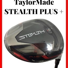 TaylorMade テーラーメイド  STEALTH PLUS...