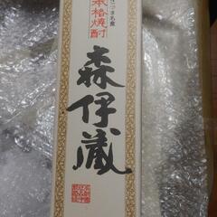 森伊蔵焼酎「最終値下げ」