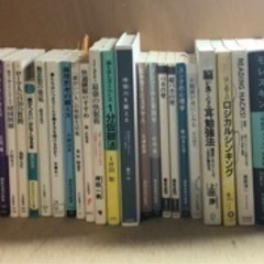 【取引先決定】中古書籍　56冊　まとめ売り　