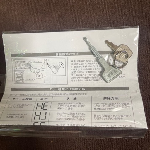 パチスロ　　エヴァ