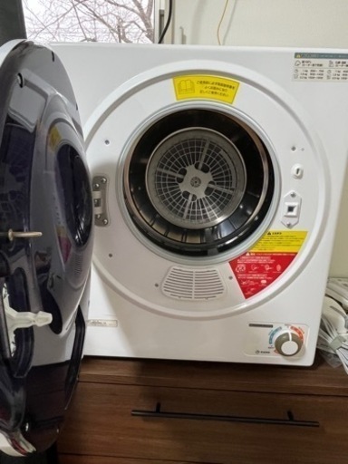 【取引先決定】電気乾燥機　衣類乾燥機