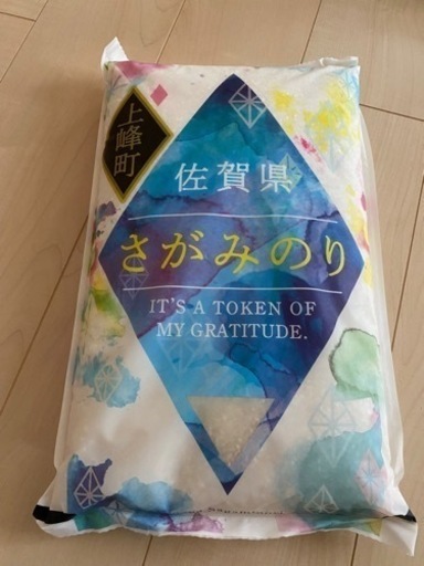【お米】さがみのり　15kg