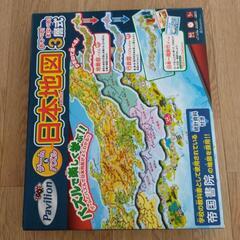 日本地図　パズル　すごろく