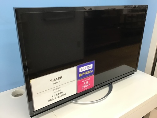 【トレファク神戸新長田店】SHARPの32インチ2018年製液晶テレビです！!【取りに来られる方限定】