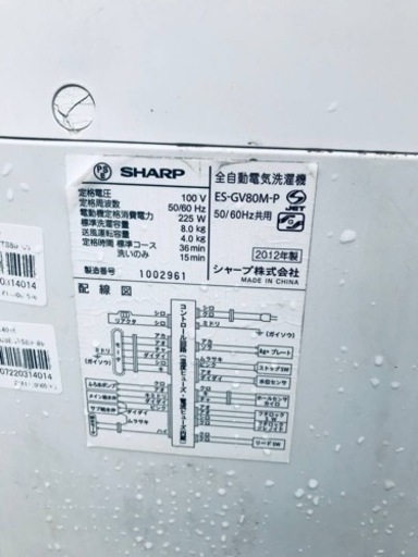 ①♦️EJ2414番SHARP全自動電気洗濯機