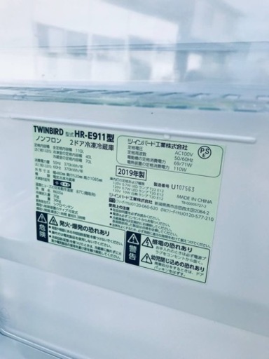 ✨2019年製✨2775番 TWINBIRD✨冷凍冷蔵庫✨HR-E911‼️